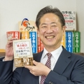 渡部清二（わたなべ・せいじ）_W_240px.jpg