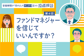 fv_花村泰廣さん05