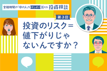 fv_花村泰廣さん03