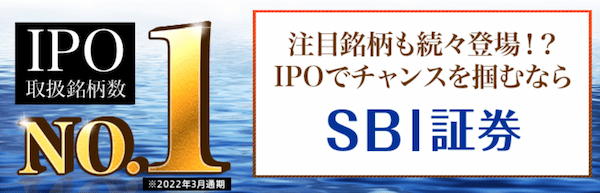 IPO_SBI