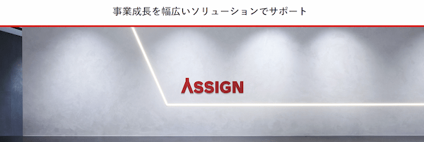 ASSIGN.png