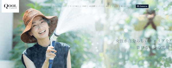 QOOLキャリア公式サイト.jpg