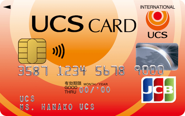 UCSカード.png