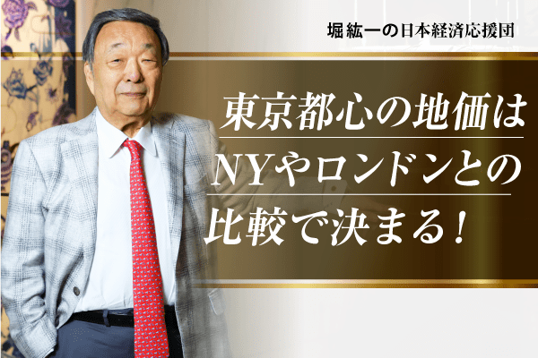 堀紘一さん_高市首相FV