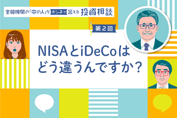 fv_花村泰廣さん02