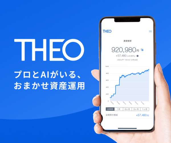 THEO公式画像