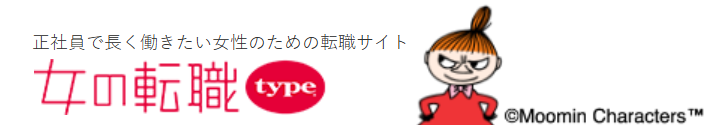 女の転職type.png